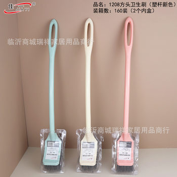 Jiayi 1208 Bathroom Decontamination Toilet Brush Square Head Plastic Rod Toilet Brush Manufacturer Direct Sales Cleaning Brush