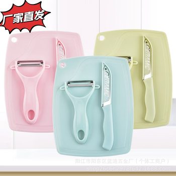 Manufacturer Wholesale Knife Set Stainless Steel Peeler Three-Piece Set Fruit and Vegetable Peeler Kitchen Multi-Purpose Peeler with Knife Cover