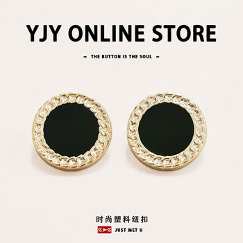 High-End Retro Plastic Buttons Imitation Metal Electroplating Decorative Buttons Shirts Coats Windbreakers Jackets Fashionable Round Buttons
