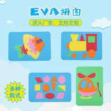 Детская головоломка Qizhi eva с милым мультяшным рисунком для развития мозга детей, раннего образования, игрушка-головоломка с самолетом и поездом