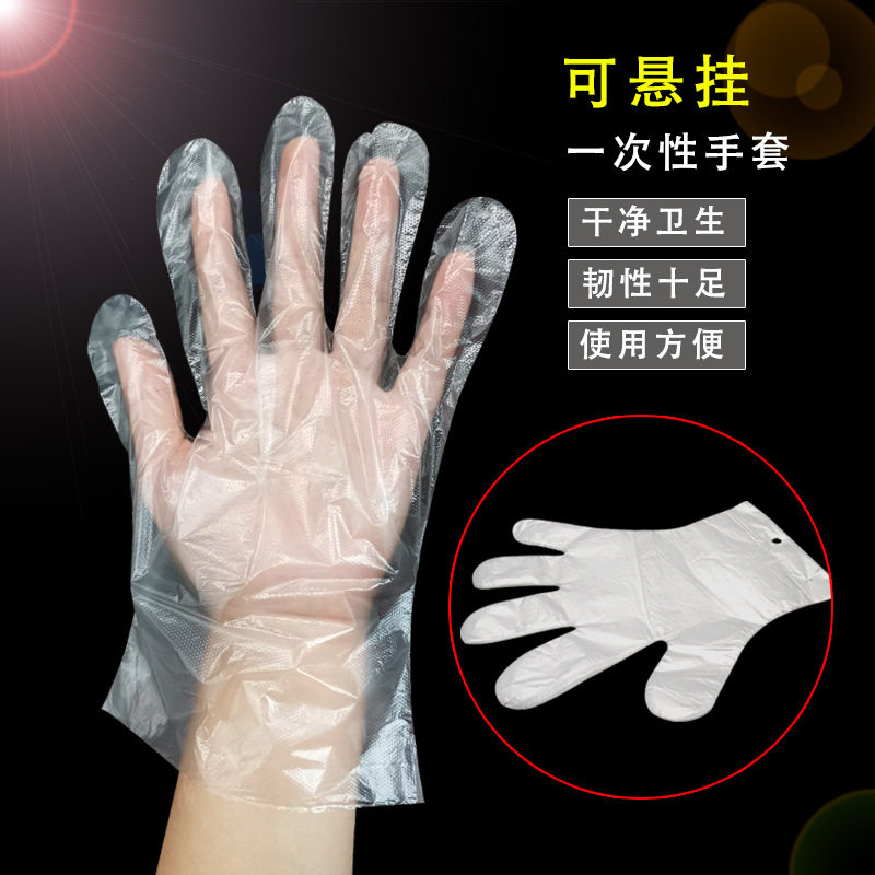 Hanging disposable PE gloves KFC hamburger fried chicken shop food shop food catering hanging hole gloves convenient