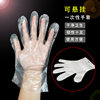 Hanging disposable PE gloves KFC hamburger fried chicken shop food shop food catering hanging hole gloves convenient