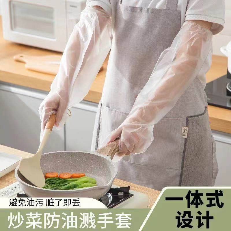 Disposable Gloves cpe Food Grade Extra Long Thickened Arm Armguard Household Washing Dish Laundry Gloves Waterproof Housework