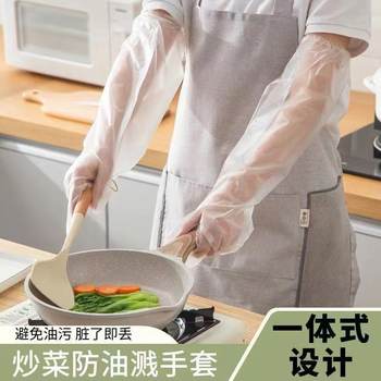 Disposable Gloves cpe Food Grade Extra Long Thickened Arm Armguard Household Washing Dish Laundry Gloves Waterproof Housework
