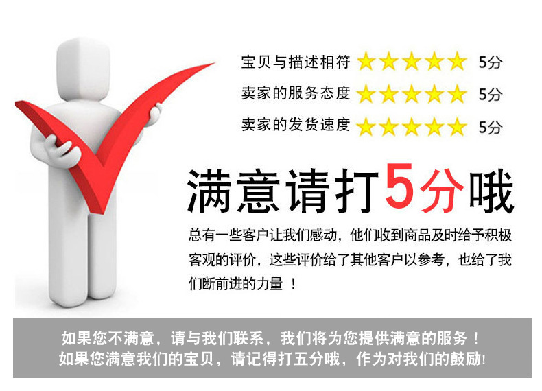 详情-26.jpg