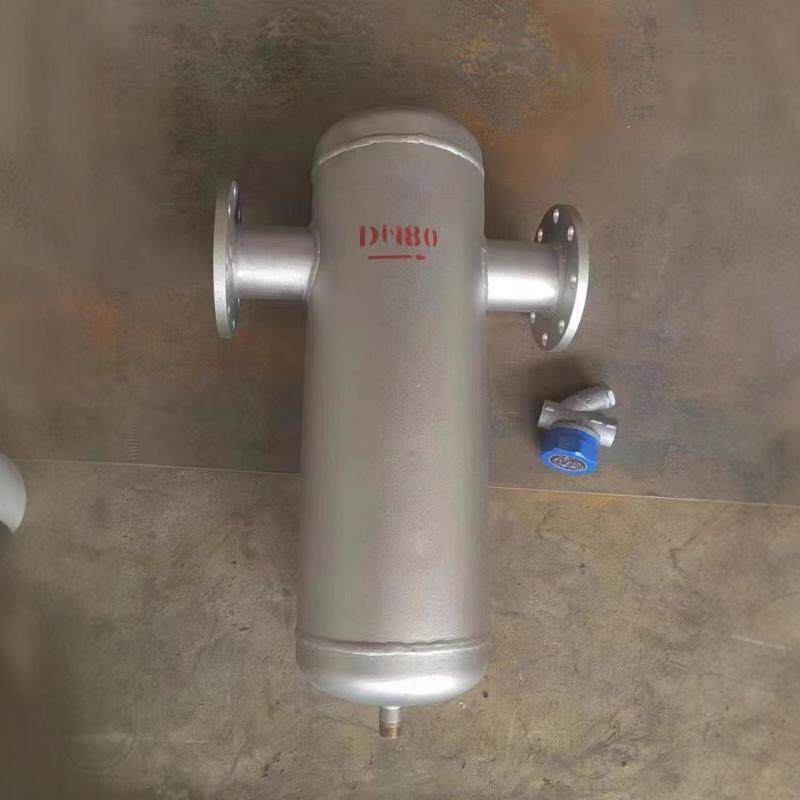 Stainless Steel Carbon Steel Cyclone Baffle Type Water Vapor Separator Steam Pipe Condensate Gas-Liquid Separation Drainer