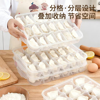 Free Shipping Frozen Dumpling Box, Quick-Frozen Dumpling Box, Frozen Wonton Box, Refrigerator Special Food-Grade Storage Box