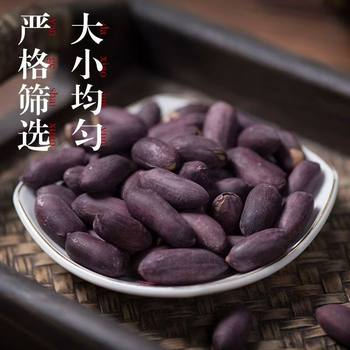 Black Peanuts, Canned Black Peanuts, Convenient and Affordable Raw Peanuts, Black Peanuts, Selected Quality Particles and Plump