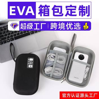 Multifunctional Eva Digital Accessory Storage Bag, Mobile Power Bank, Data Cable, Travel Portable Storage Box