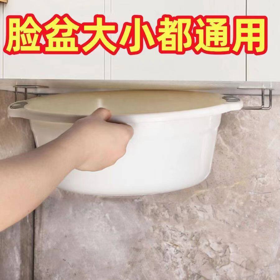 Bathroom Cabinet lower washbasin rack bathroom washstand bottom washbasin hanging storage rack hanging wall-mounted