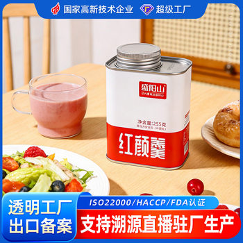 Five Red Powder, Red Dates, Black Sesame, Walnuts, Mulberry Powder, Cereal Meal Replacement Powder, Yam and Pumpkin Soup, Ready-To-Eat Five Black Powder