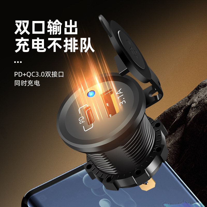 Car, Motorcycle, Rv, Dual-Port Smart Tablet Phone, Ship Car Charger, Motorcycle Modified Car Charger