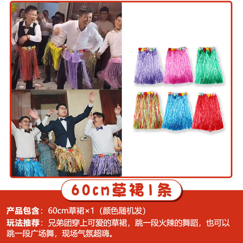 Creative Wedding Reception Props, Funny Throwing Pots, Blocking Doors, Guarantee Letters, Wedding Reception Civil Cards Package