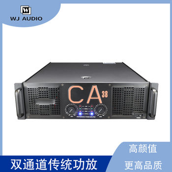 Ca+38 Dual-Channel Traditional Power Amplifier Outdoor Stage Performance Bar Professional Power Amplifier Class H High-Power Amplifier