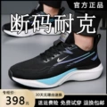 Nk8521 white mesh breathable model