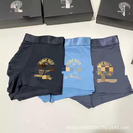 Chrome Heart Gift Box Men's Ice Silk Underwear Seamless Boxer Shorts Breathable Four-Corner Summer Thin Boxers