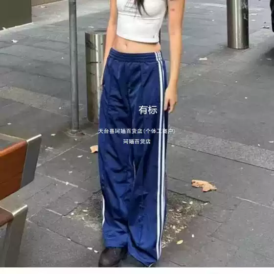 [with Embroidered Logo] Mercerized Velvet Shopping Mall Sports Pants for Men and Women, Three-Stripe Wide-Leg Pants, Straight Casual Pants