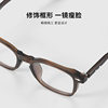 Cold Brown Anti-Blue Light Plain Glasses for Myopia Women with Whitening Small Frame Height Frame 28031 Versatile Tr Frame