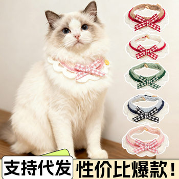Pet Collar Woven Cat Scarf Soft Collar Pet Decoration Bow Scarf Collar Dog Saliva Scarf