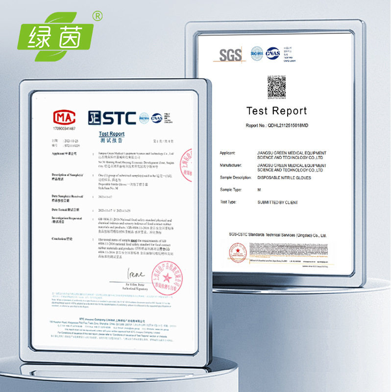 Disposable Nitrile Gloves Food Grade High Elastic Thickened Durable Rubber English Protective Housework Nitrile Rubber Gloves