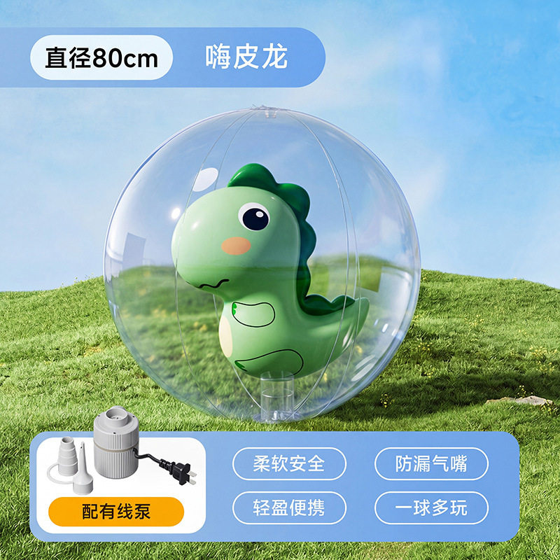 巨型充气沙滩球户外草地学校幼儿园趣味运动会足球排球活动大球代