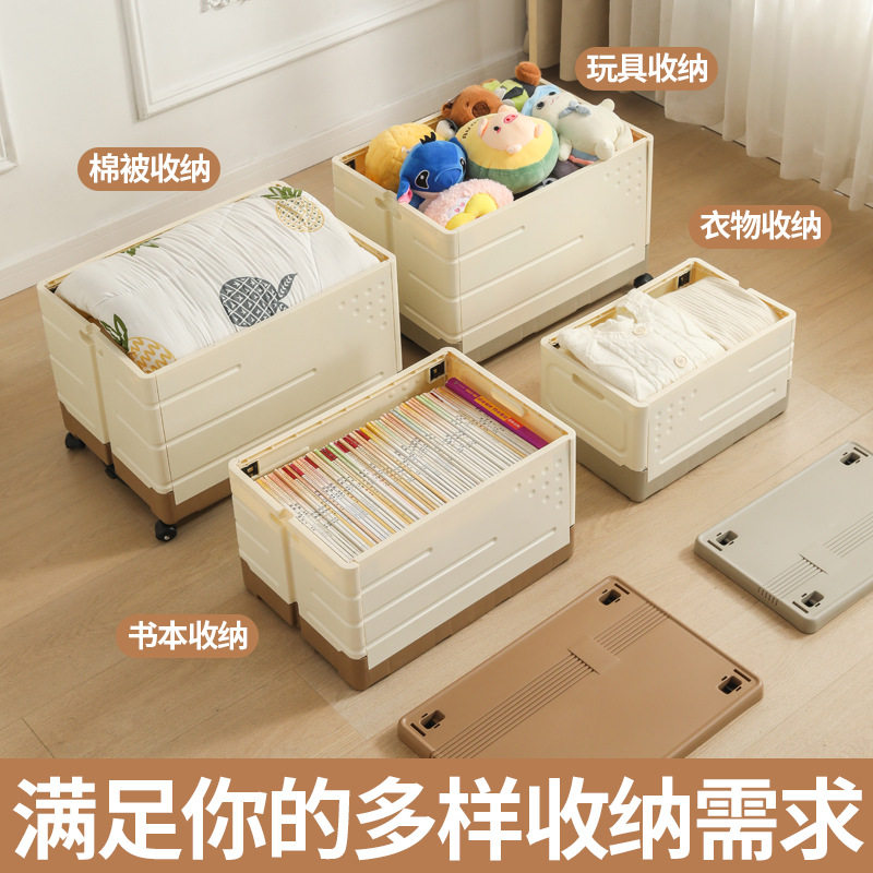 Storage Box Household Artifact Large Capacity Toy Organizer Storage Box with Lid Folding Student Book Storage Cabinet Basket