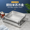 Stainless Steel Tiramisu Plate Flats Bottom Square Plate Rectangular Thickeneded Box with Lid Cake Baking Baking Pan Dish Plate