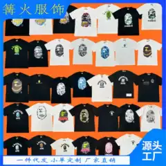 Trendy Brand Bape Collaboration Short-Sleeve T-Shirt Unisex Ape Head Camouflage Pure Cotton Loose Short-Sleeve T-Shirt Shirt