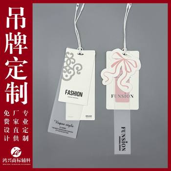Customized Pvc Clothing Tags for Boys and Girls, Custom-Made Infant Clothing Labels, Custom-Made Clothing Labels, Frosted Tags
