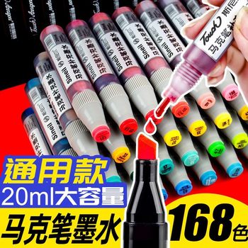 Snier Marker Touch Universal Ink Oil-Based Alcohol-Based Refill Ink for First, Second, and Third Generations Can Be Refilled