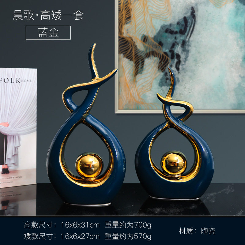 北欧欧式轻奢创意摆件家居饰品客厅电视柜酒柜装饰工艺品茶几摆设