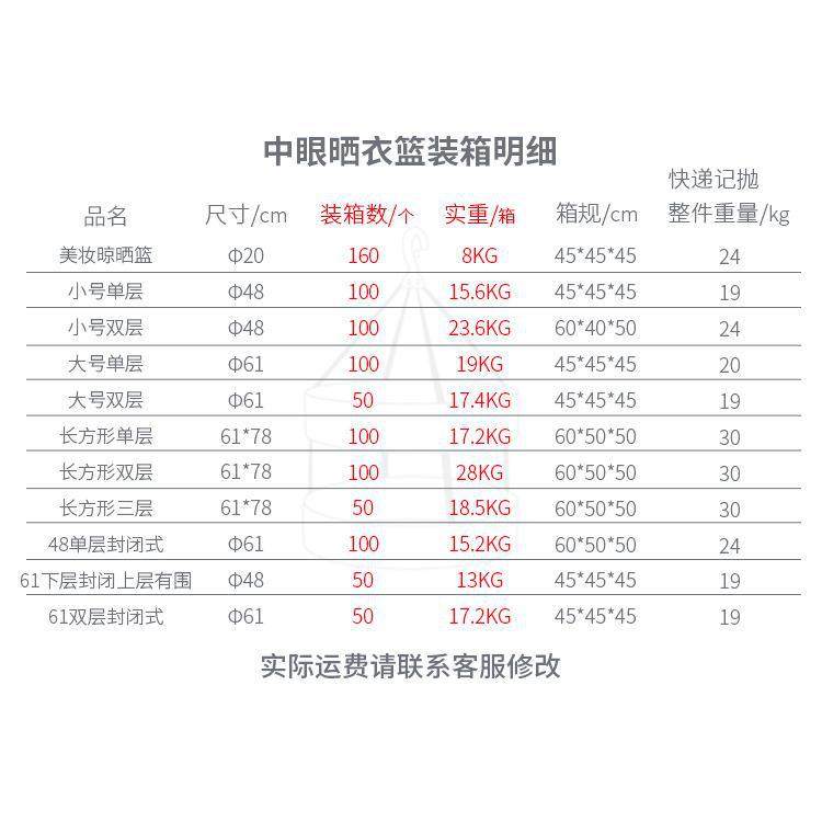 Shumi Mini Beauty Makeup Egg Clothes Drying Basket Net Bag Anti-deformation Clothes Drying Net Socks Windproof Clothes Drying Basket Home