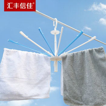 Huifeng Xinjia 20-pole windproof hook plastic folding baby diaper drying hanger rotating towel rack clip
