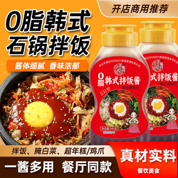 Qiaochuguan Korean Stone Pot Bibimbap Sauce Korean Style Bibimbap Sauce Rice Village Chili Sauce Sweet and Spicy Sauce