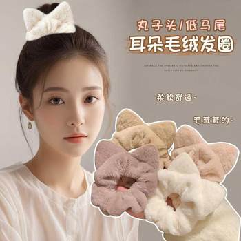 Autumn and Winter Plush Cat Ear Hair Band for Women with Good Looks, Ponytail Hair Rope, Sweet Ball Head Flower Rubber Band Headwear