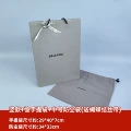 Medium vertical bag + medium dust bag (send ribbon)