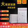 Thickened composite Pearlescent film Bubble Bag waterproof shockproof foam express bag clothing book Express bubble packing bag