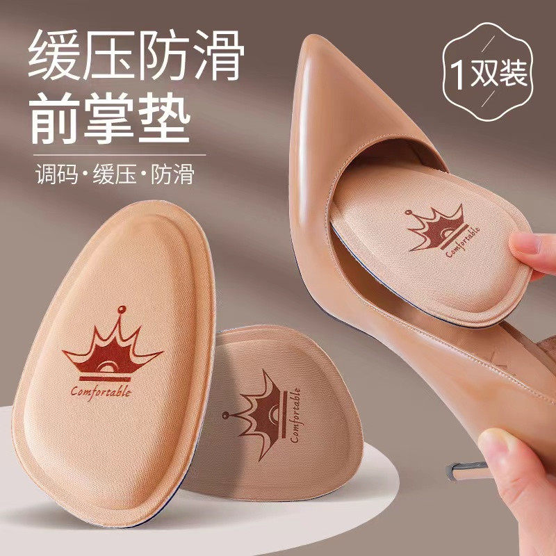 Half Size insole high heel shoes not tired feet artifact front palm pad female anti-pain anti-slip anti-fall heel anti-wear front sole pad