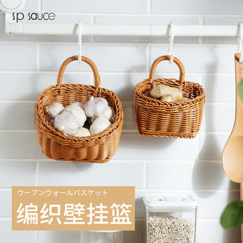 Ginger and Garlic Storage Basket Kitchen Small Hanging Basket Wall Storage Basket for Scallion Ginger and Garlic Hand-woven Basket