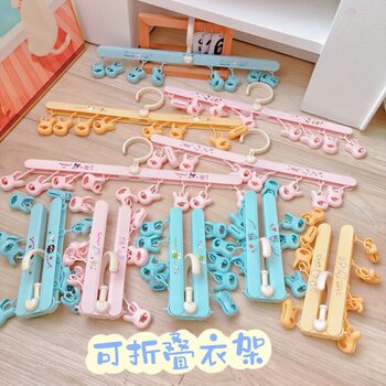 Cute Foldableing Clothes Hanger Student Dormitory Home Clothes Drying Rack Clip Socks Intimates Intimates Drying Clip Travel Clothes Hanger