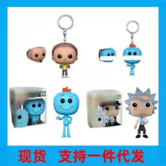 Pop Rick and Morty Morty's Mission Is to Deliver Rick Rick 112 Figure Figure Model