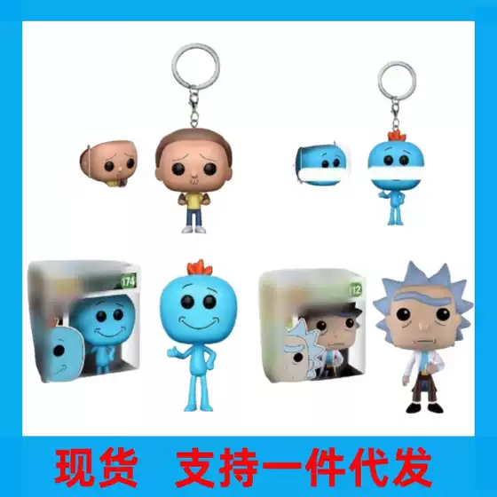 Pop Rick and Morty Morty's Mission Is to Deliver Rick Rick 112 Figure Figure Model