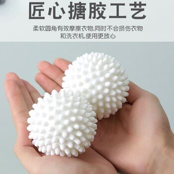 Extra Large Laundry Ball Cleaning Ball Magic Concave and Convex Thorn Ball Drum Anti-Tangle Laundry Ball Anti-Knot Cleaning Ball Special
