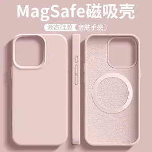 เคสแม่เหล็ก Liquid Silicone Magsafe เหมาะสำหรับ iPhone 18 Pro Max ฝาครอบป้องกันการตกสำหรับ Apple 17