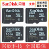 Sandisk Tf Card 512m Small Speaker C4 Mobile Phone Storage Sd Card 1g 2g 4g 8G16G 32g Memory Card