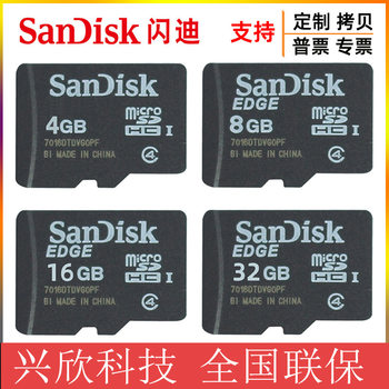 Sandisk Tf Card 512m Small Speaker C4 Mobile Phone Storage Sd Card 1g 2g 4g 8G16G 32g Memory Card