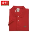 Bright red