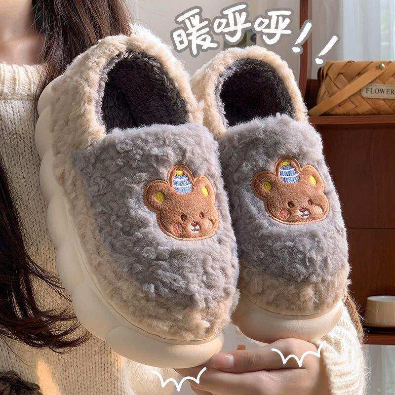 Couple Slippers Plush Printed Bear Thick-Soled Non-Slip Heightening Warm Cotton Slippers for Women 2025 Autumn and Winter New Style