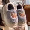 Couple Slippers Plush Printed Bear Thick-Soled Non-Slip Heightening Warm Cotton Slippers for Women 2025 Autumn and Winter New Style