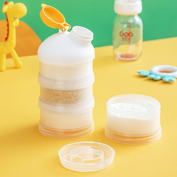 Baby milk powder box portable out multi-layer packaging box baby food supplement box rice flour sealed storage tank